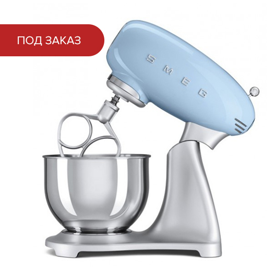 Миксер планетарный Smeg 50 Style, объем чаши 4,8 л, голубой (SMF01PBEU)