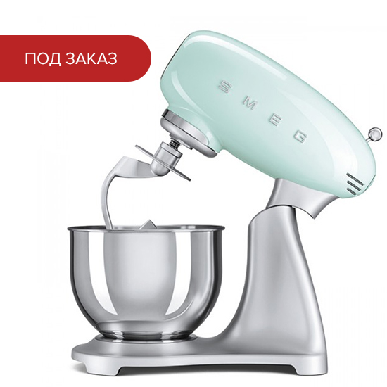 Миксер планетарный Smeg 50 Style, объем чаши 4,8 л, мятный (SMF01PGEU)
